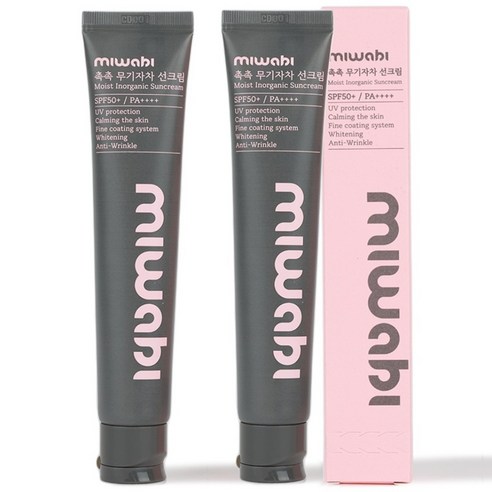 미와비 무기자차 선크림 눈시림 백탁없는 파데프리 톤업 썬크림 SPF50+ PA++++, 50ml, 2개